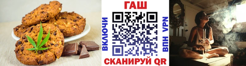 Печенье с ТГК марихуана  Купить где  Старая Купавна 