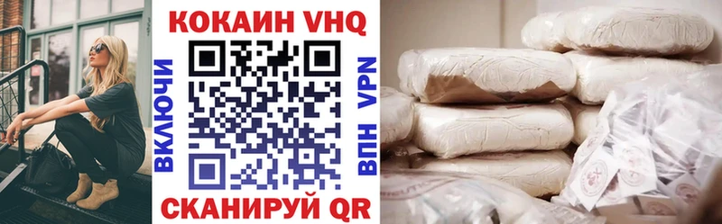 Купить  Старая Купавна  COCAIN Колумбийский 