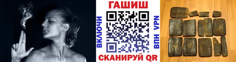 Купить  Старая Купавна  ГАШ VHQ 