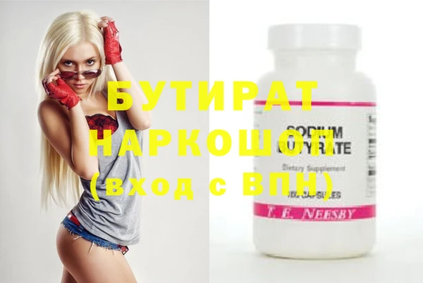 ешки Осташков