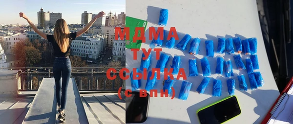 мдпв Осинники