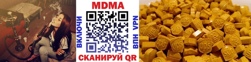 MDMA молли Старая Купавна
