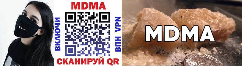 Купить  Старая Купавна  MDMA Molly 
