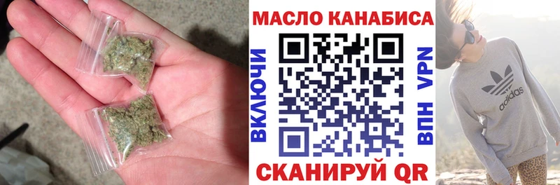 Купить где  Старая Купавна  Дистиллят ТГК гашишное масло 